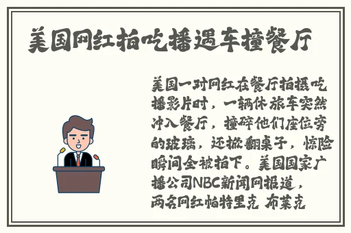 91嫩草久久久精品影院